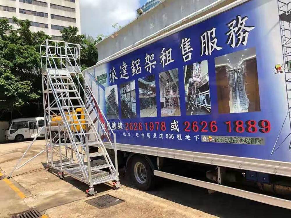 定制化可分拆移動車頂作業平臺