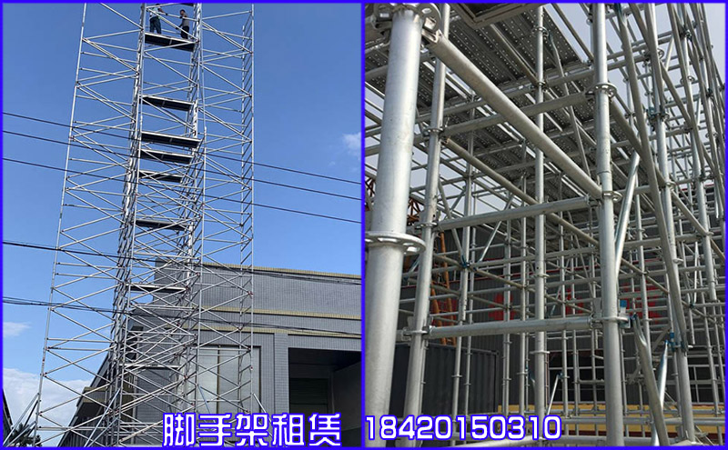 腳手架租賃 腳手架租賃
